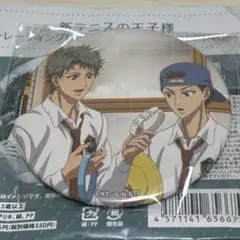 テニスの王子様　鳳長太郎　缶バッジ テニスの王子様 鳳 長太郎 キャラバッジコレクション 氷帝 | K-BOOKS