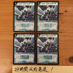 2026年最新】ルナ・ブライトホークの人気アイテム - メルカリ