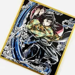 鬼滅の刃 無限城編 WEBSHOPくじ アクリル色紙 冨岡義勇➕一番くじ景品 劇場版 鬼滅の刃 無限城編 WEBSHOPくじ アクリル色紙 冨岡義勇 C45