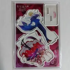 転生悪女の黒歴史 19巻 メロンブックス特典 アクリルスタンド - メルカリ