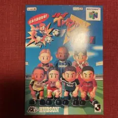 Jリーグ イレブンビート1997 ニンテンドー64ソフト③