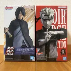 NARUTO BORUTO うずまきナルト うちはサスケ フィギュア 2体セット