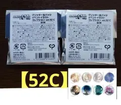 2026年最新】プロセカ グリ缶 未開封の人気アイテム - メルカリ