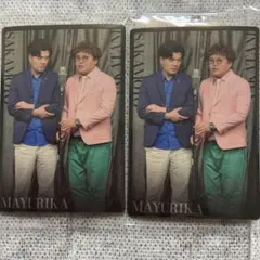 2026年最新】マユリカ コレカの人気アイテム - メルカリ