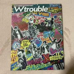 W trouble 2020 DVD