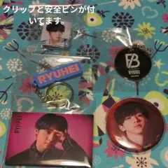 BE:FIRST RYUHEI グッズ8点セット