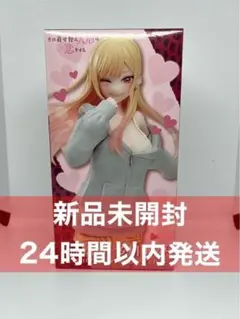 その着せ替え人形は恋をする 喜多川海夢 フィギュア パーカーver. 在庫2