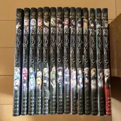 陰の実力者になりたくて! 全巻 1巻〜16巻 漫画 コミック 初版 陰実