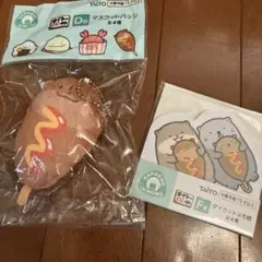 カワウソ D賞F賞マスコットバッジ メモ帳　なんでもいきもの