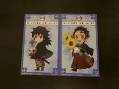 ニジゲンノモリ 鬼滅の刃 雨の日限定シール