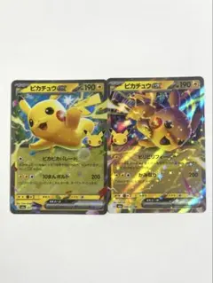 M6a 047/103[RR] ピカチュウex 4枚 - メルカリ