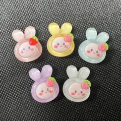 우사기 いちご クリアカラー カボション 5個セット