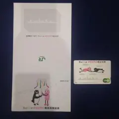 2025年最新】記念suicaの人気アイテム - メルカリ