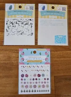 しずくウォーターネイルシール 新品未使用 3枚セット