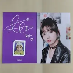 2026年最新】kep1er ヨンウンの人気アイテム - メルカリ