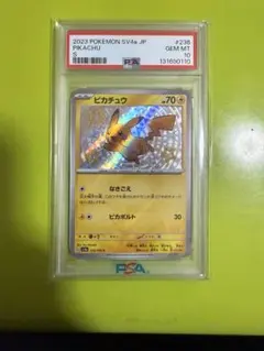 【極美品】PSA10ポケモンカード ピカチュウS 色違い