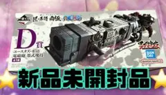 Item thumbnail for item abd31db9-071f-4922-b4d8-aca63264fbc3