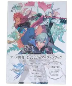 Item thumbnail for item c80ebcd6-1b1d-4582-91f8-1fe707b11d00