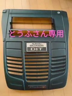 スバル WRX S4 VAG 純正 エンジンフードカバー 14025AA48* - メルカリ
