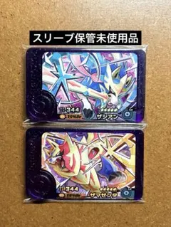 ポケモンフレンダBT3弾　未使用　ザシアン　ザマゼンタ　スーパートレジャー　ST