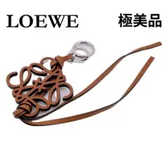 ★ロエベ★ LOEWE チャーム キーホルダー アナグラム カーフ ブラウン系