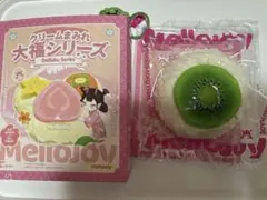 mellojoy メロジョイ 大福 シークレット 栗 マロン - メルカリ