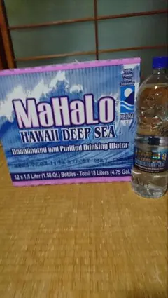MaHaLo Hawaii Deep Sea 1500ml - メルカリ
