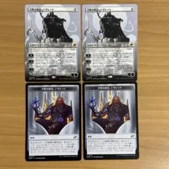 MTG FF 宝物ステンレストークン 日本語版 マジック大戦祭 - メルカリ