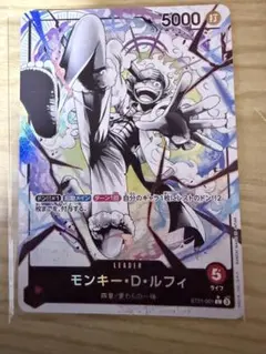 2026年最新】モンキー・D・ルフィ ST21-001の人気アイテム - メルカリ