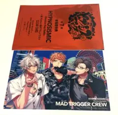 ヒプムビ ヨコハマ ヒプマイ 特典　横浜