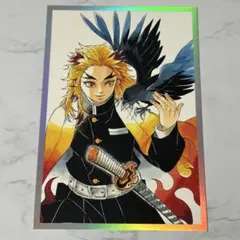 鬼滅の刃 シルバーエッジ原画カード 煉獄杏寿郎 中国限定 ポストカード
