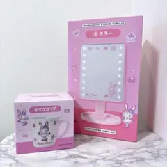 【新品未開封】メゾピアノ/一番くじ/ミラー/マグカップ/2点セット