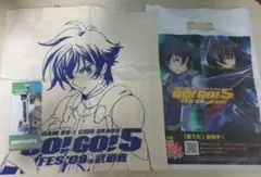 最終値下！ 貴重 激レア 武道館 ガンダムOO トートバッグ ストラップ セット