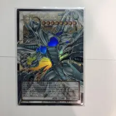 スターダスト・ドラゴン-ヴィクテム・サンクチュアリ【ウルトラ