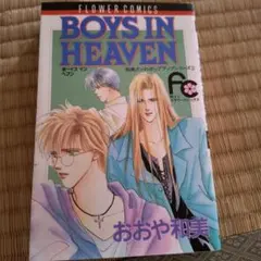 Item thumbnail for item 780b05fa-0cee-4506-a578-535f0ce1a380