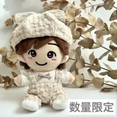 【なにわ男子】 ちびぬい服 ぬい服