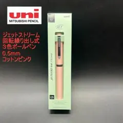 Item thumbnail for item bf05ee97-1181-4805-9f2e-14494e9a1eb9