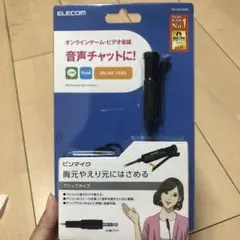 ELECOM ピンマイク HS-MC06BK クリップタイプのサムネイル