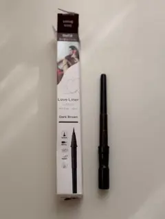 ラブ・ライナー　リキッドアイライナーダークブラウン（リフィル）