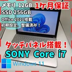 2026年最新】タッチパネル vaioの人気アイテム - メルカリ