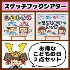 ゆーこりん様 リクエスト 3点 まとめ商品