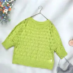 《HERE'S AVENUE》五分袖メッシュニット ライムグリーン 蛍光イエローのサムネイル