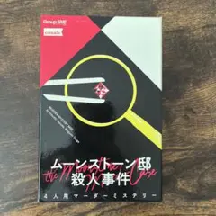 まいん様 リクエスト 2点 まとめ商品