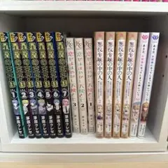 2026年最新】少女漫画 まとめ売りの人気アイテム - メルカリ