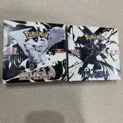 ポケモンカード ホワイトフレア ブラックボルケーノ セットシュリンク付ボックス