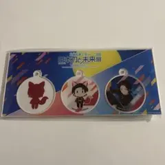 日本刀と未来展　刀剣乱舞　加州清光　アクリルキーホルダ