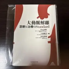 Item thumbnail for item 7ff9dbd3-97c3-4720-ba80-0ad20c96520e