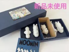 【新品未使用】ムーミン MOOMIN キャラクター 箸置き 5個セット 山加商店