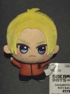 SAKAMOTODAYS ちびぐるみ vol.4 朝倉シン