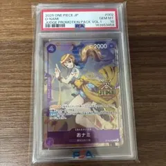おナミ ジャッジ プロモ PSA10 ST18-002 judge promo - メルカリ